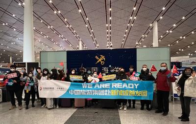 出境旅游团首发 踏上“美好之旅”的不只是游客——入境旅游业务同步升温